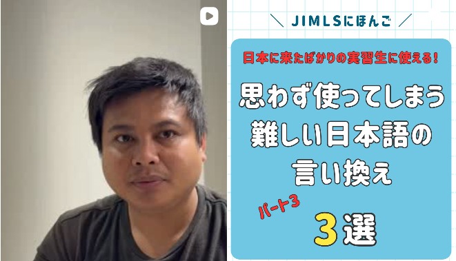 JIMLSインスタグラム